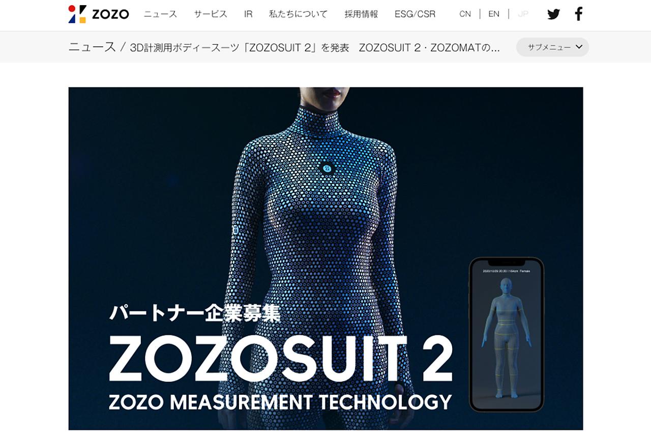 kawa_ZOZO_2021FY2Q_top