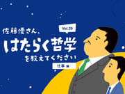 yusato_39_thum