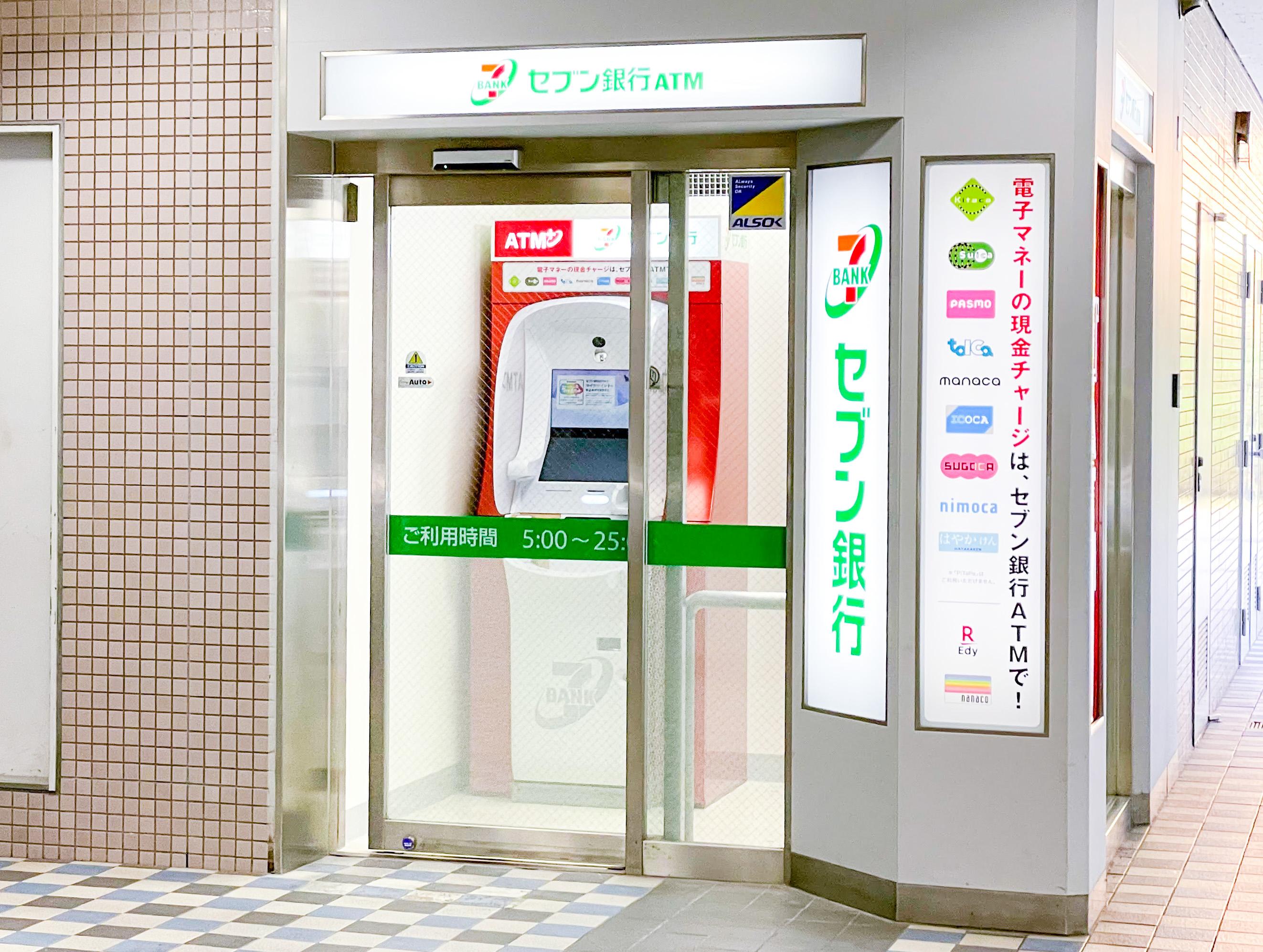 コンビニATM」が進出する“夜間金庫”代替……銀行のATMビジネスの曲がり角