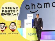 尾原和啓×シバタナオキ対談
