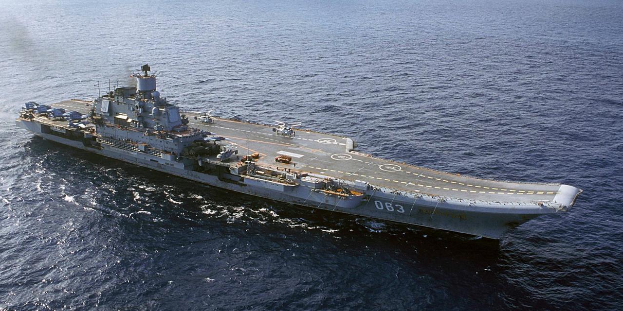 ロシア海軍の航空母艦、アドミラル・クズネツォフ。