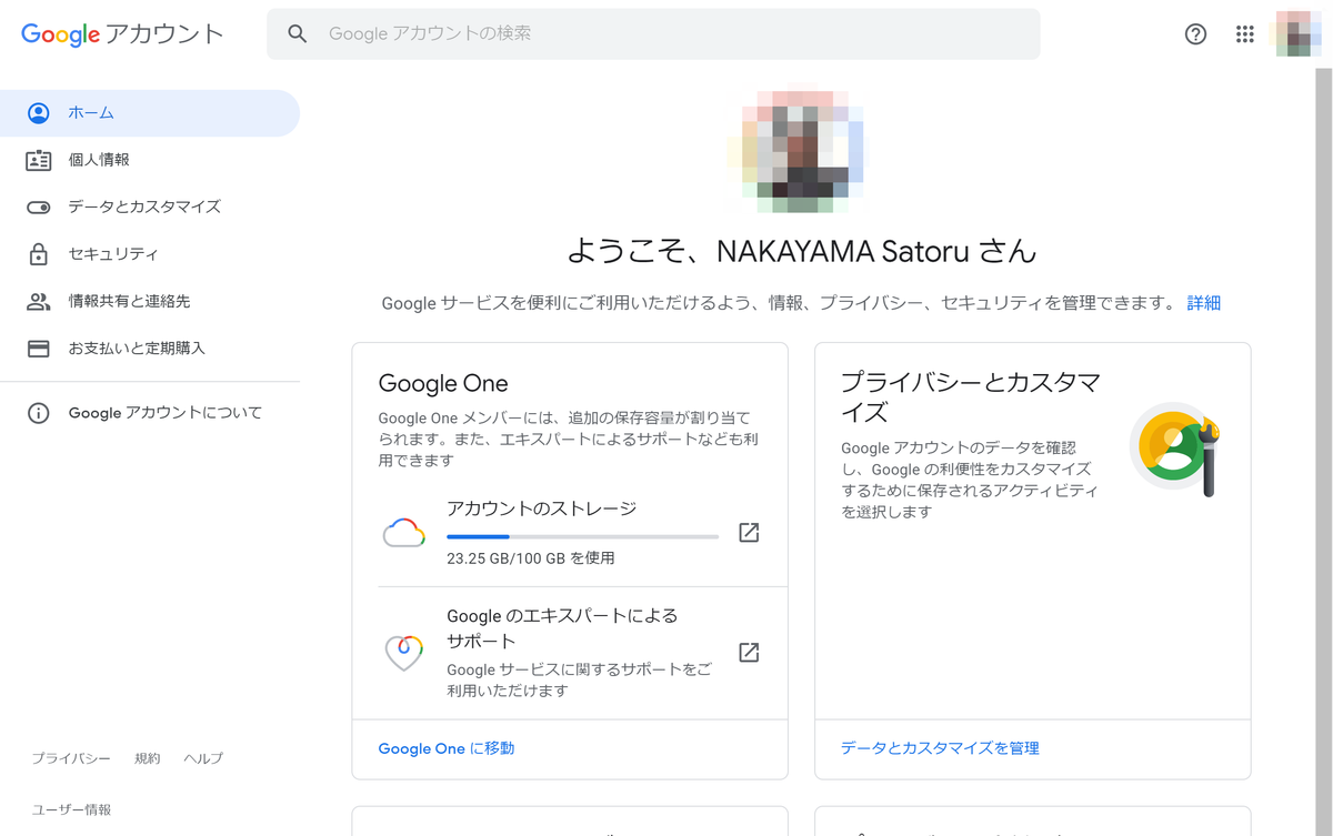 Gmailを2段階認証にしてセキュリティーを強化する方法【Googleアカウント】 | Business Insider Japan