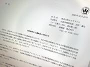 docomo