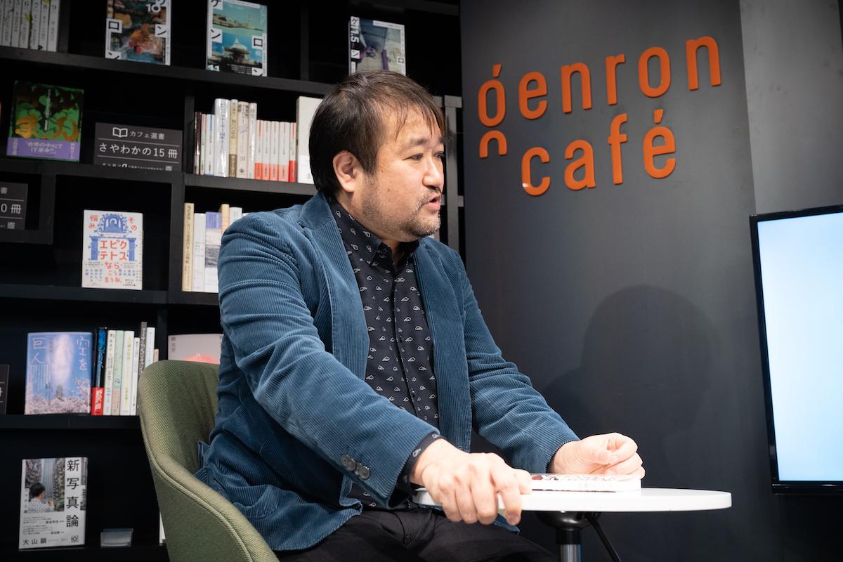 新著『ゲンロン戦記』が異例のヒット…東浩紀氏に聞く「インターネット