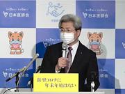 中川会長