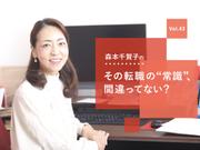 森本千賀子