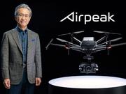 Airpeakとソニーの吉田憲一郎会長兼社長