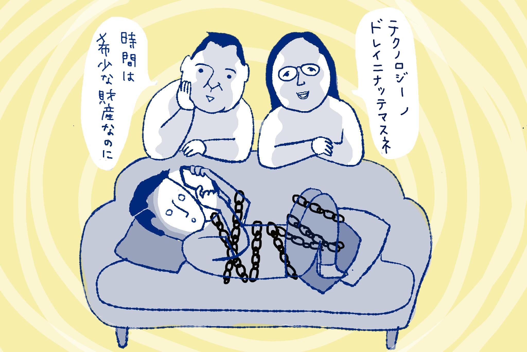 佐藤優大　 masarusato_51.001.png