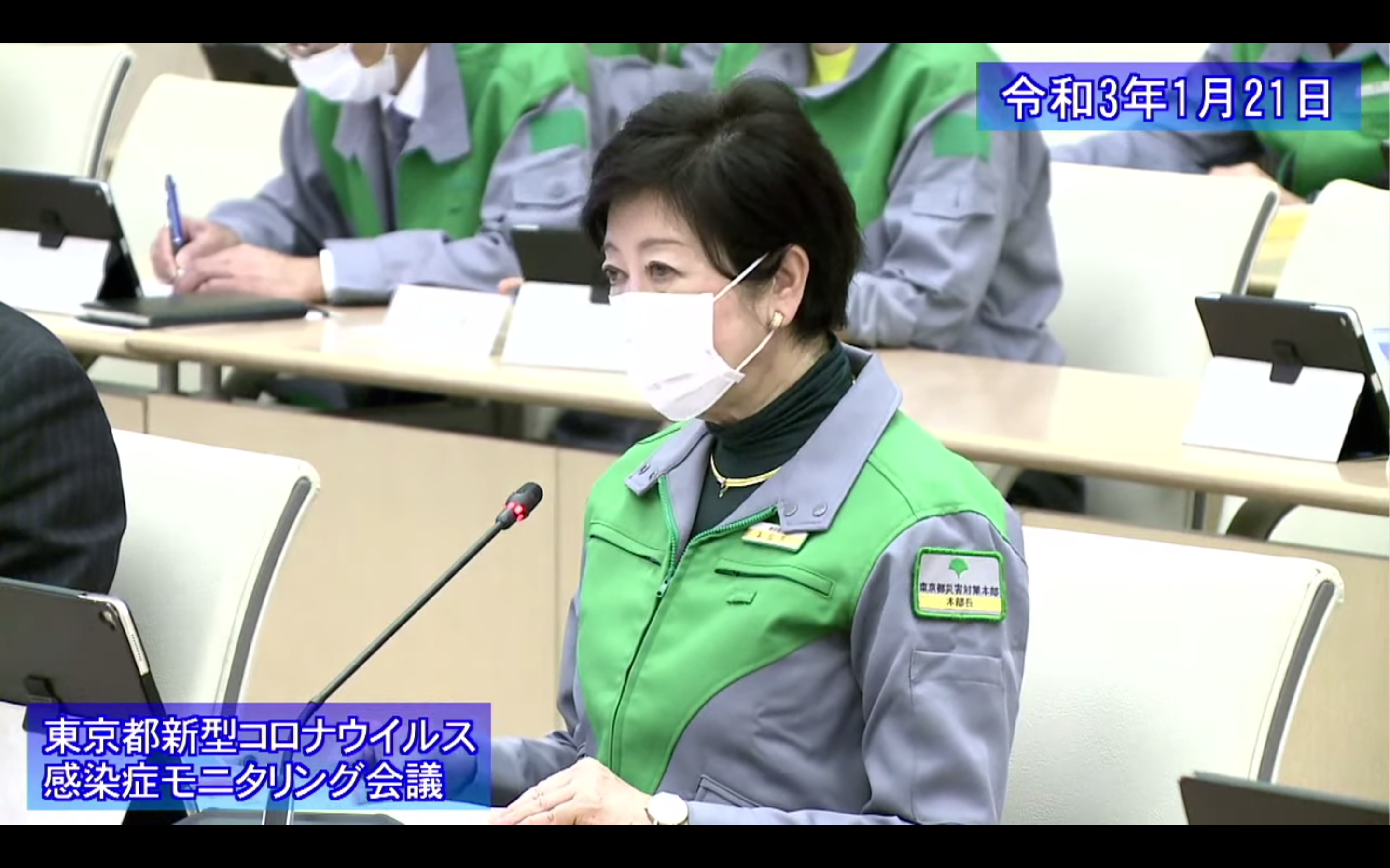 小池百合子都知事