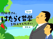 masarusato_52.thum