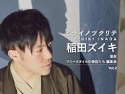 サムネイル画像２