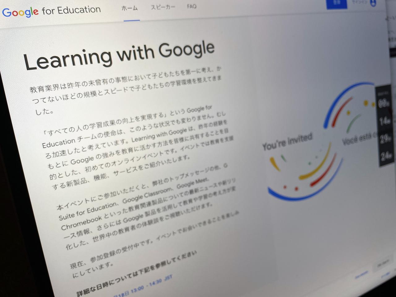 Learning with Google