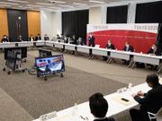 東京オリンピック組織委員会