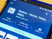 Notion App
