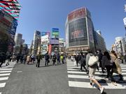 渋谷