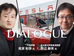 トヨタはなぜテスラやアップルに勝てないのか。脱炭素時代のテスラの戦略を読み解く