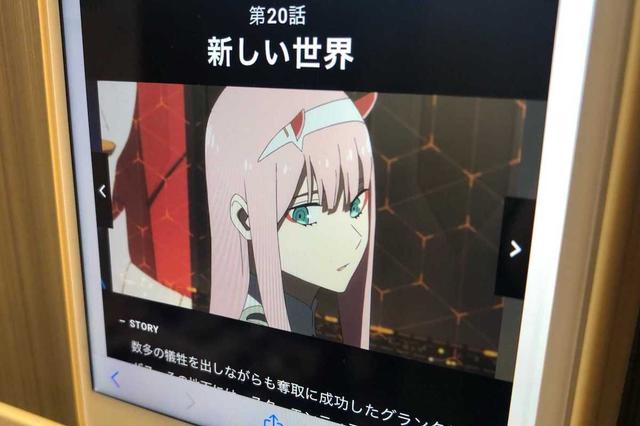 Tiktokで47億再生 エヴァ製作スタッフが手掛けたアニメキャラの謎 ベトナム楽曲を史上最高ヒットへ導いた理由 Business Insider Japan Tiktokで47億再生 エヴァ製作スタッフが手掛けたアニメキャラの謎 ベトナム楽曲を史上最高ヒットへ導いた理由 Business Insider Japan