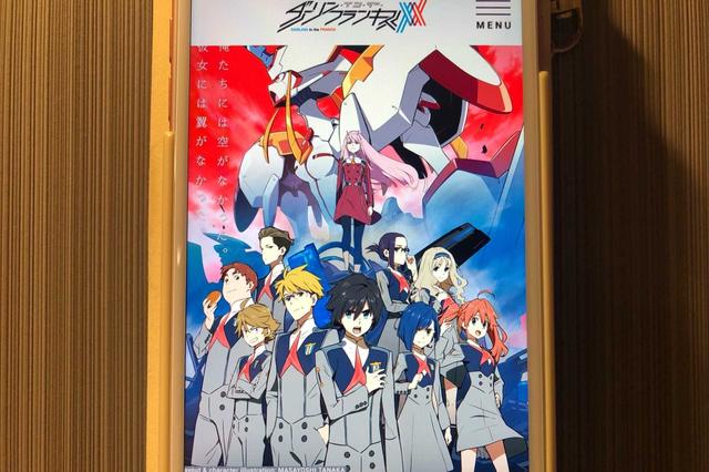 Tiktokで47億再生 エヴァ製作スタッフが手掛けたアニメキャラの謎 ベトナム楽曲を史上最高ヒットへ導いた理由 Business Insider Japan Tiktokで47億再生 エヴァ製作スタッフが手掛けたアニメキャラの謎 ベトナム楽曲を史上最高ヒットへ導いた理由 Business Insider Japan