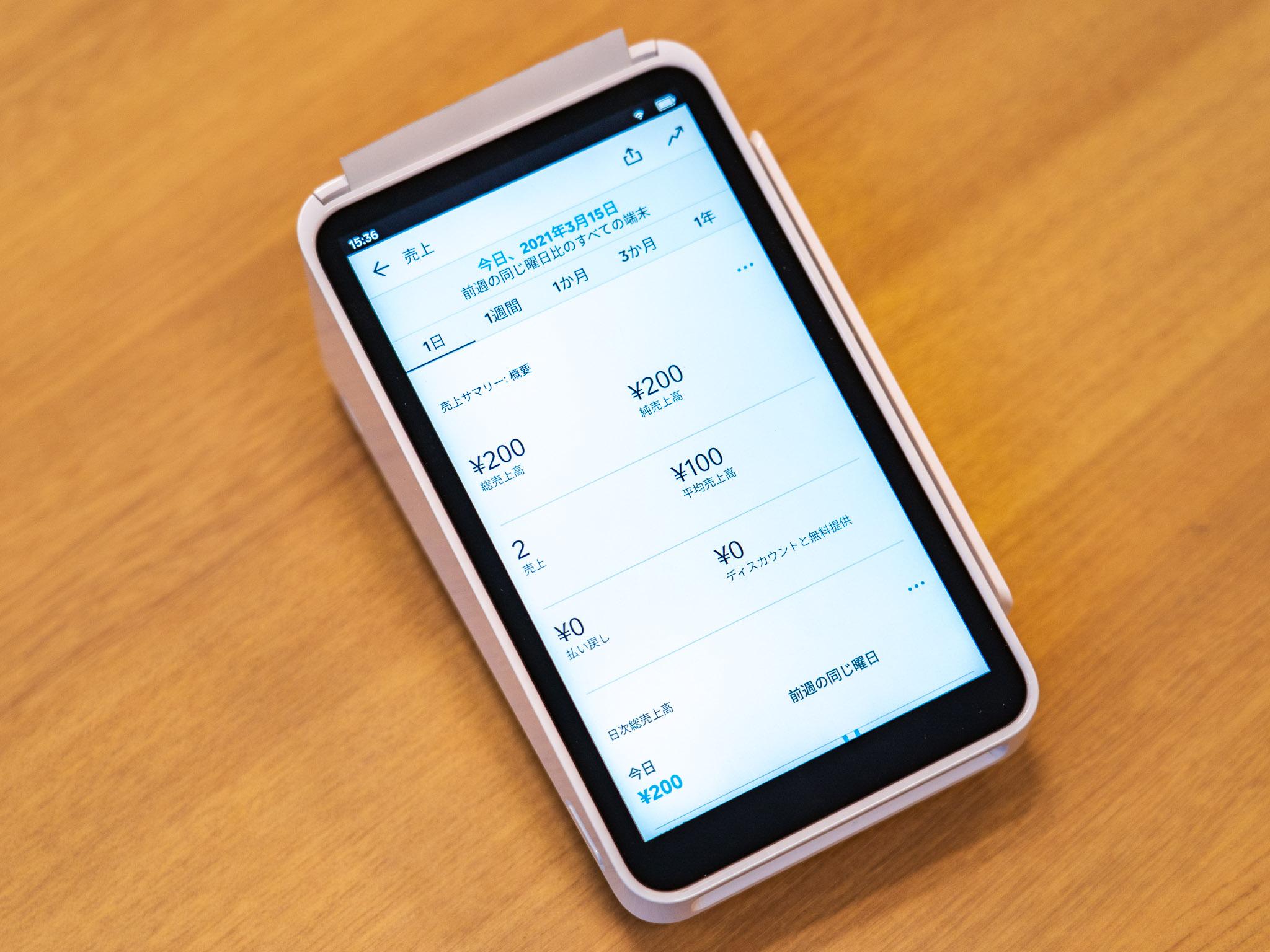 日本上陸したSuica対応の決済端末「Square Terminal」の “日本 日本上陸したSuica対応の決済端末「Square Terminal」の “日本