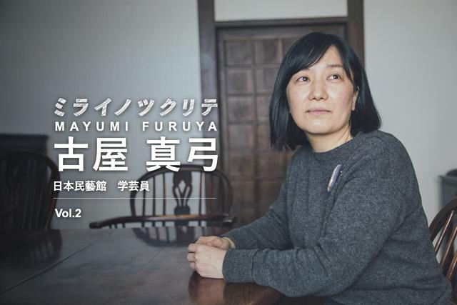 新色追加して再販 民藝 円座2枚 その他