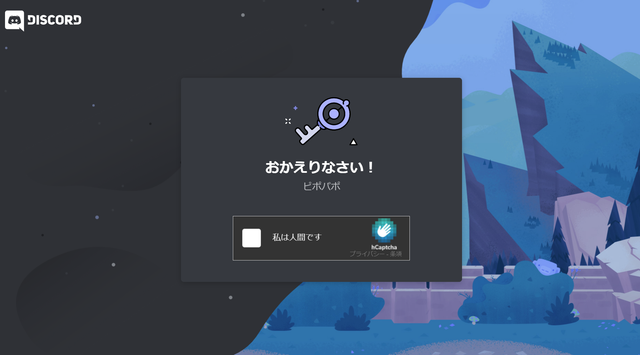 企業価値1兆円以上とも 音声チャット Discord をテレワークで使う方法 Business Insider Japan 企業価値1兆円以上とも 音声チャット Discord をテレワークで使う方法 Business Insider Japan