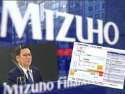 みずほFGは4月5日、みずほ銀行で発生した一連システム障害に関する中間報告を発表した。