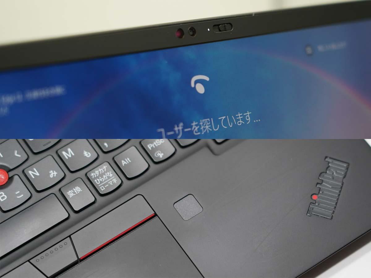 最新モバイルPC「ThinkPad X1 Nano」実機レビュー：爆速スリープ