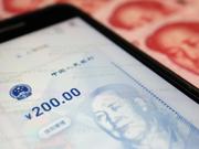 デジタル人民元が利用できるスマートフォンには、紙幣と同じような毛沢東の肖像が表示される。