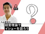 tmb_issue_56