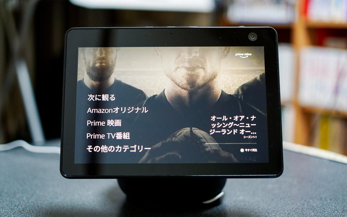 国内発売した｢電動で動くアレクサ｣の実力を探る…｢Echo Show 10｣実機