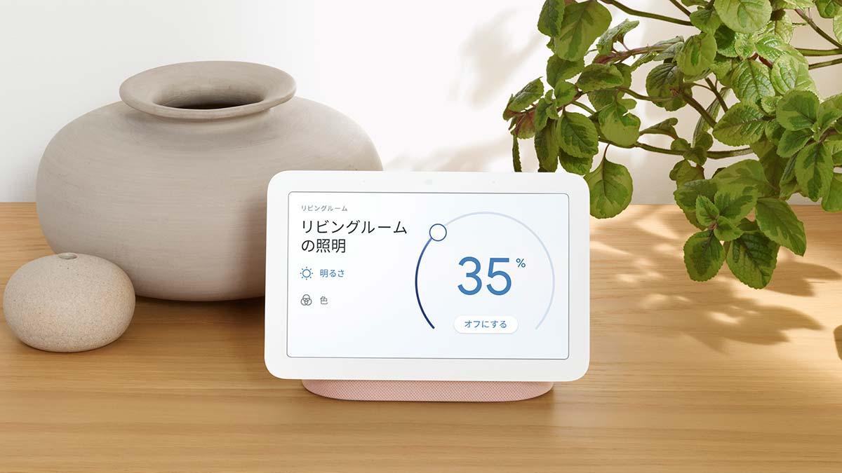 寝室に置くだけで睡眠チェック。グーグル新型｢Nest Hub（第2世代）｣は