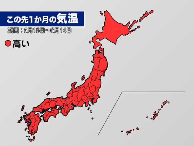 梅雨入りは大幅に早まる可能性 気温は平年より高めの予想 気象庁1か月予報 Business Insider Japan