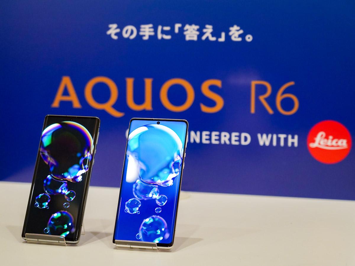 ライカ”カメラ搭載する｢AQUOS R6｣実機レビュー…シャープが進める