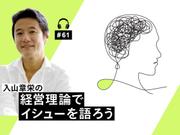 サムネ