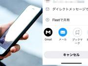 ブックマーク機能を使ってみよう
