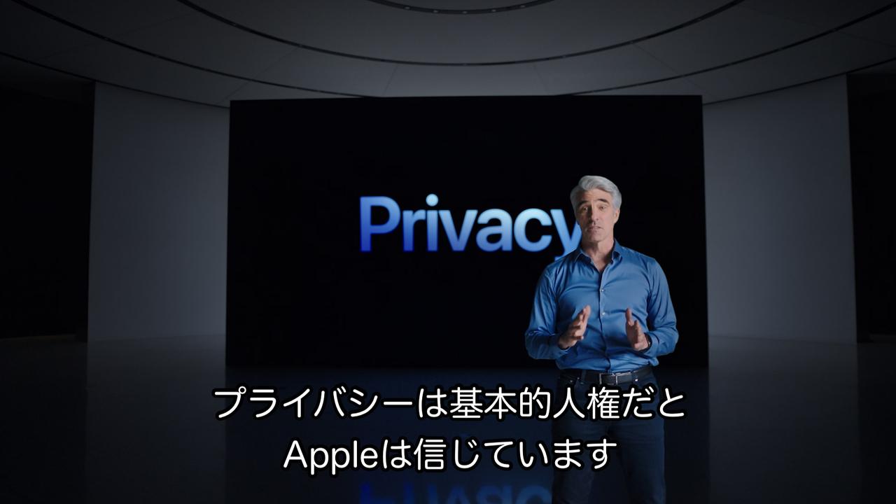 アップルのソフトウェアエンジニアリング担当上級副社長クレイグ・フェデリギ氏