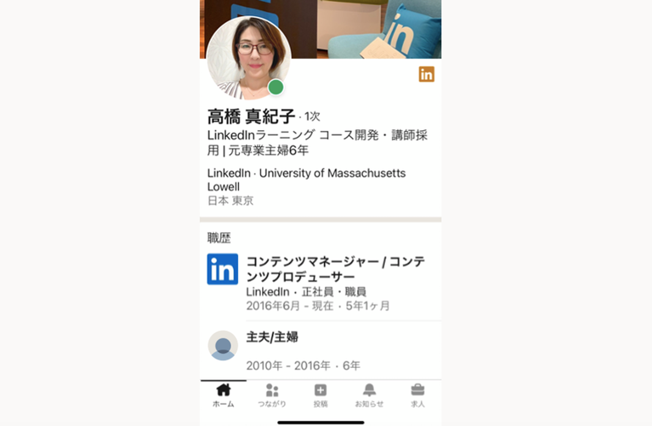 link