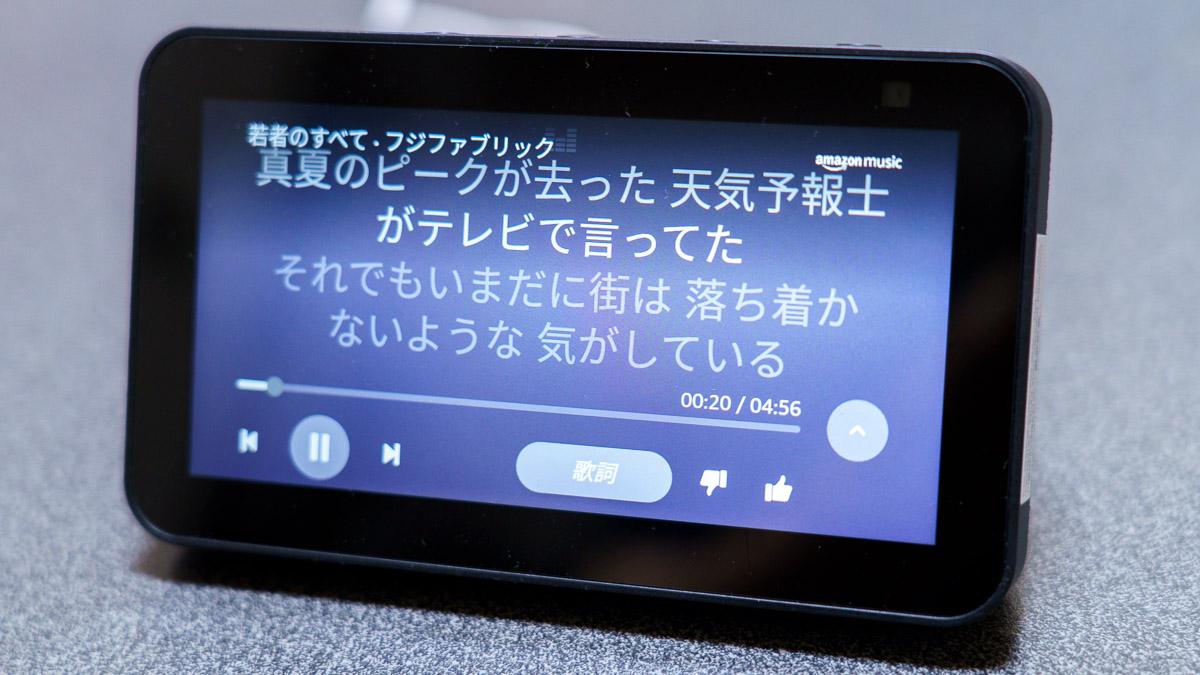 価格8900円、第2世代「Echo Show 5」実機レビュー…液晶付き最小