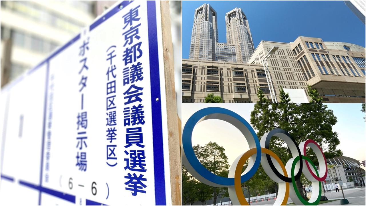 東京都議選（定数127）が6月25日に告示され、7月4日の投開票に向けて127議席を争う9日間の選挙戦がはじまった。