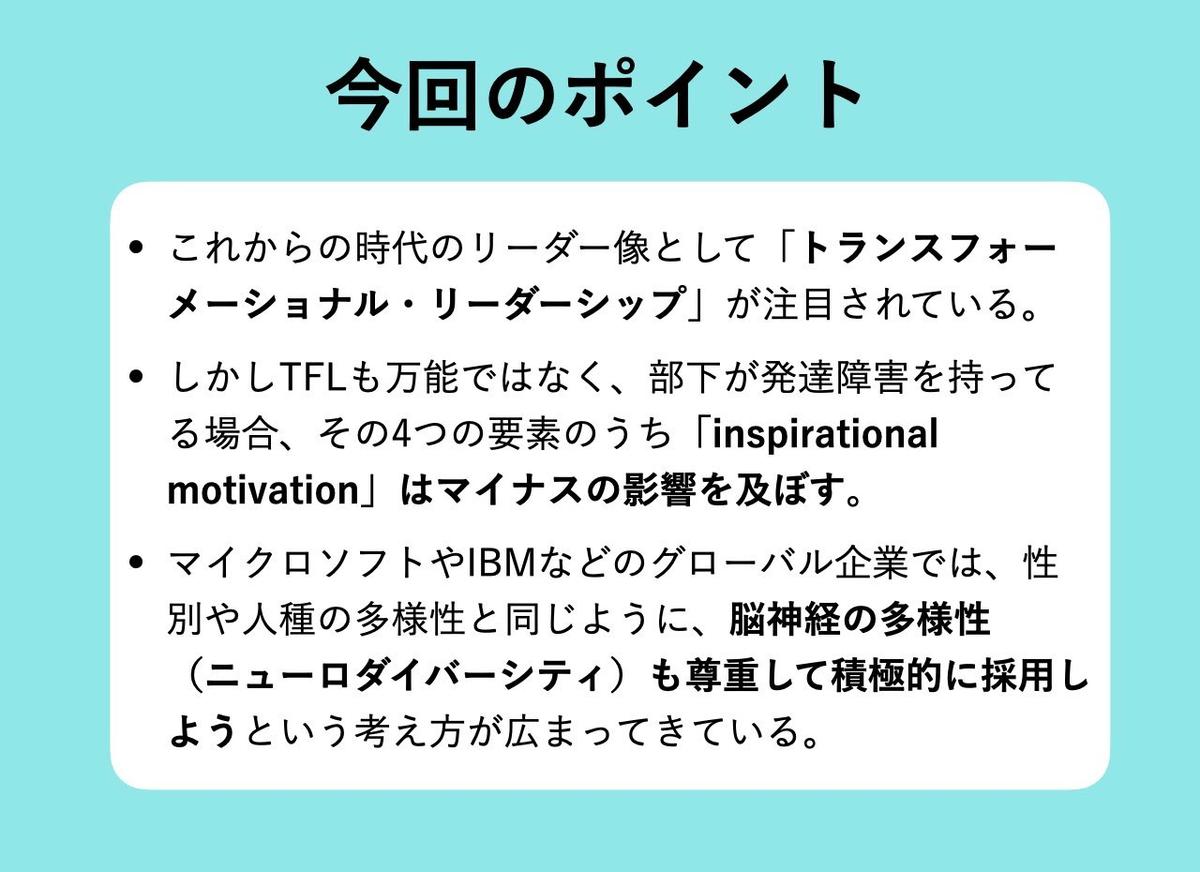 リーダーの使命とは何か リーダーの使命とは何か | フランシス・ヘッセルバイン, Frances