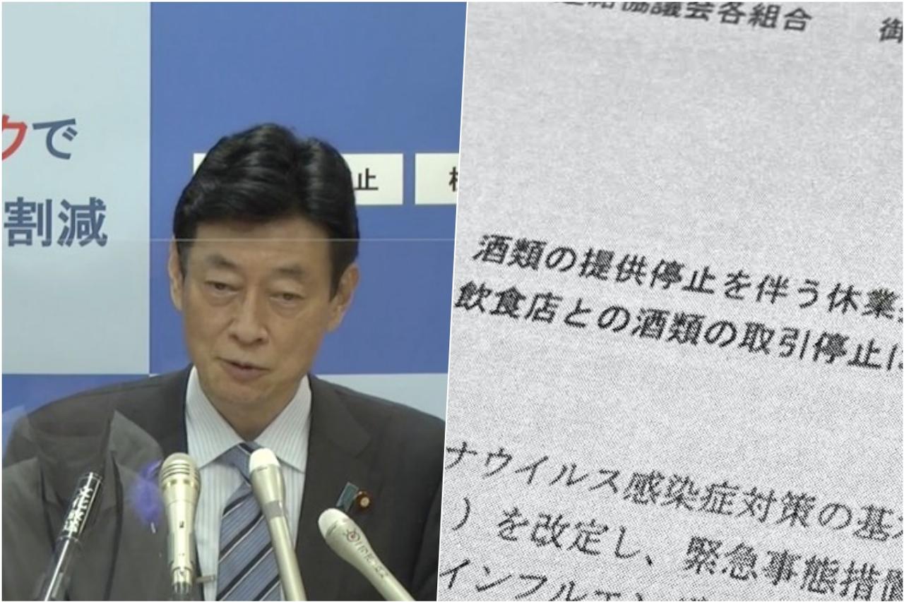 西村康稔経済再生担当相は辞任を否定している。