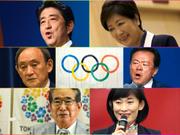 語られてきた東京オリンピックの｢意義｣をふりかえる。