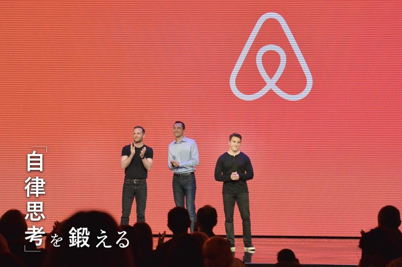Airbnb創業者に学ぶ「イケてる事業計画書の書き方」。たった10