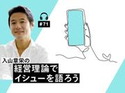 サムネ
