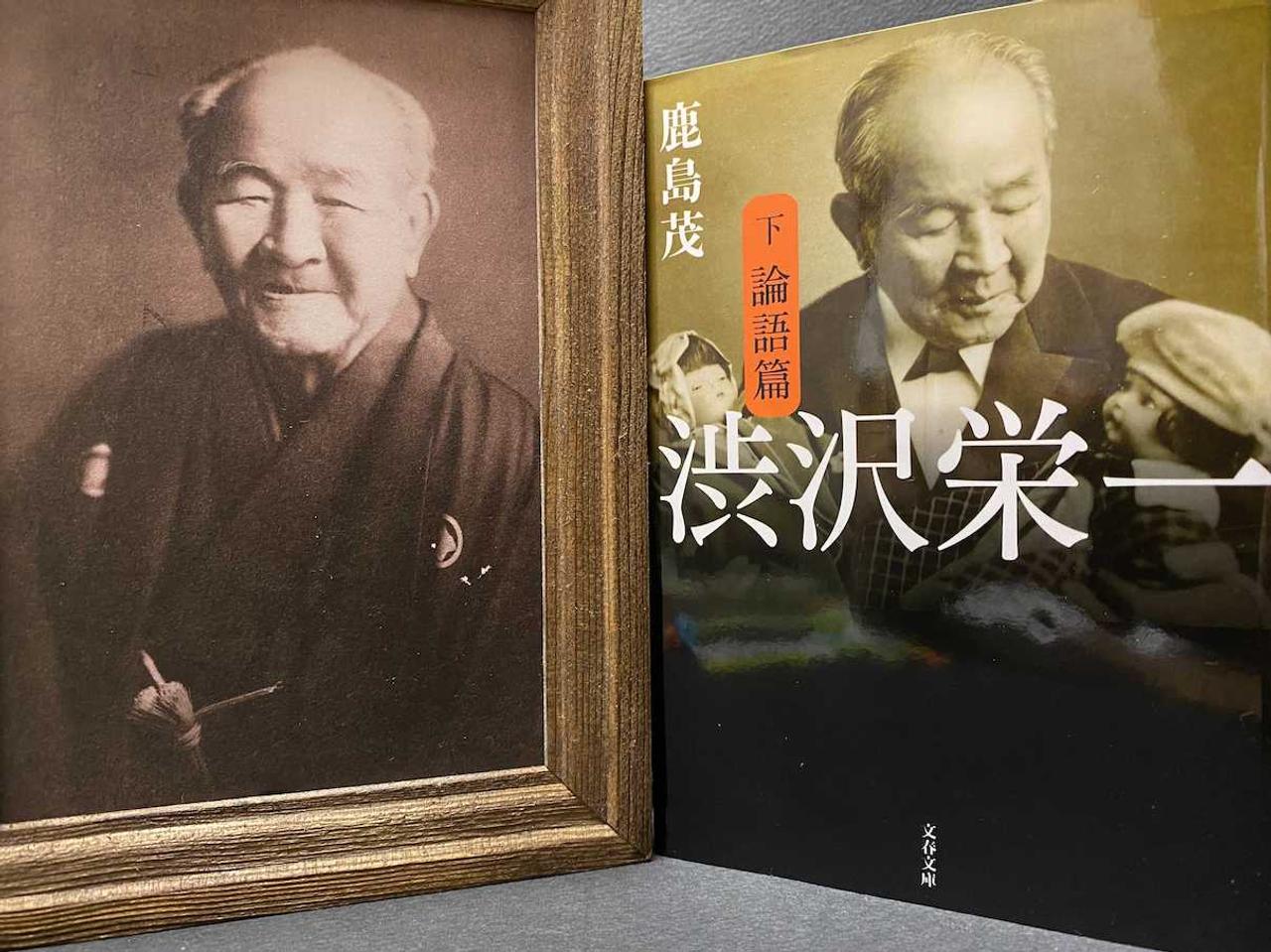 晩年は民間外交に尽くした渋沢栄一。鹿島茂著『渋沢栄一（論語篇）』の表紙には、日米友好を願った｢青い目の人形｣を抱く渋沢の姿が。知られざる｢世界平和｣への願いとは。