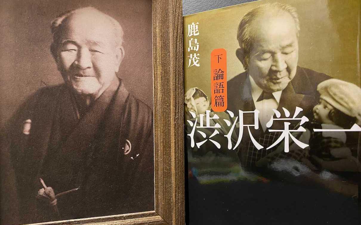 満州事変の2カ月後に死去した渋沢栄一。｢日本経済の父｣がラジオで語っ