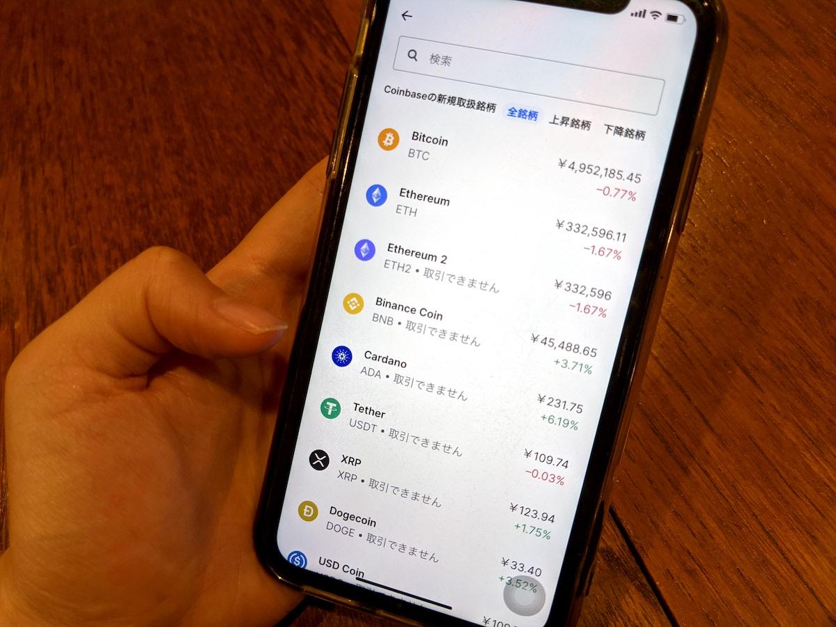大手仮想通貨取引所「コインベース」日本上陸、一体なにがすごいのか？ | Business Insider Japan