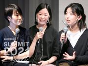 ｢未来年表：分岐点は今。2030年の日本社会を考える｣登壇者