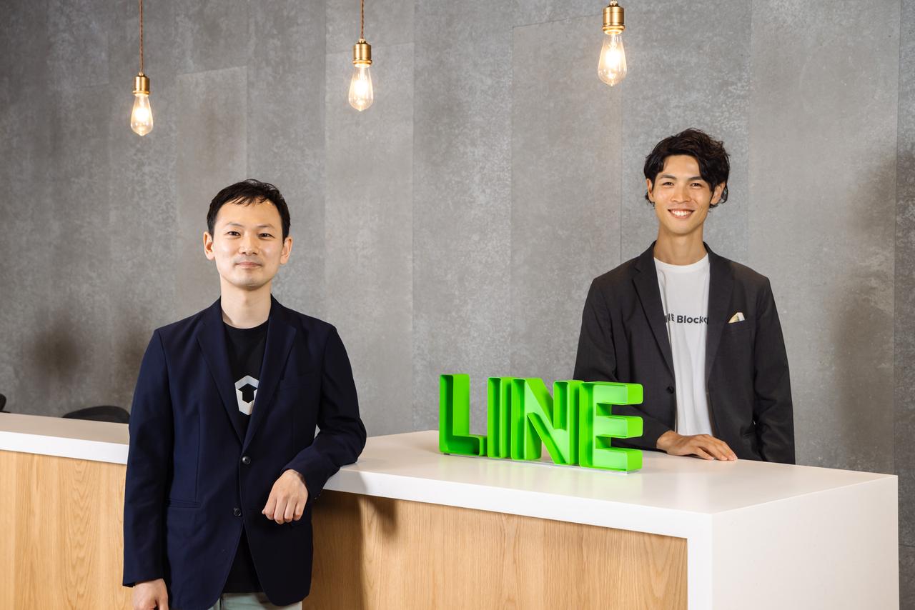 LINEブロックチェーン事業部長の米山裕介氏（左）とマネージャーの田中遼氏。
