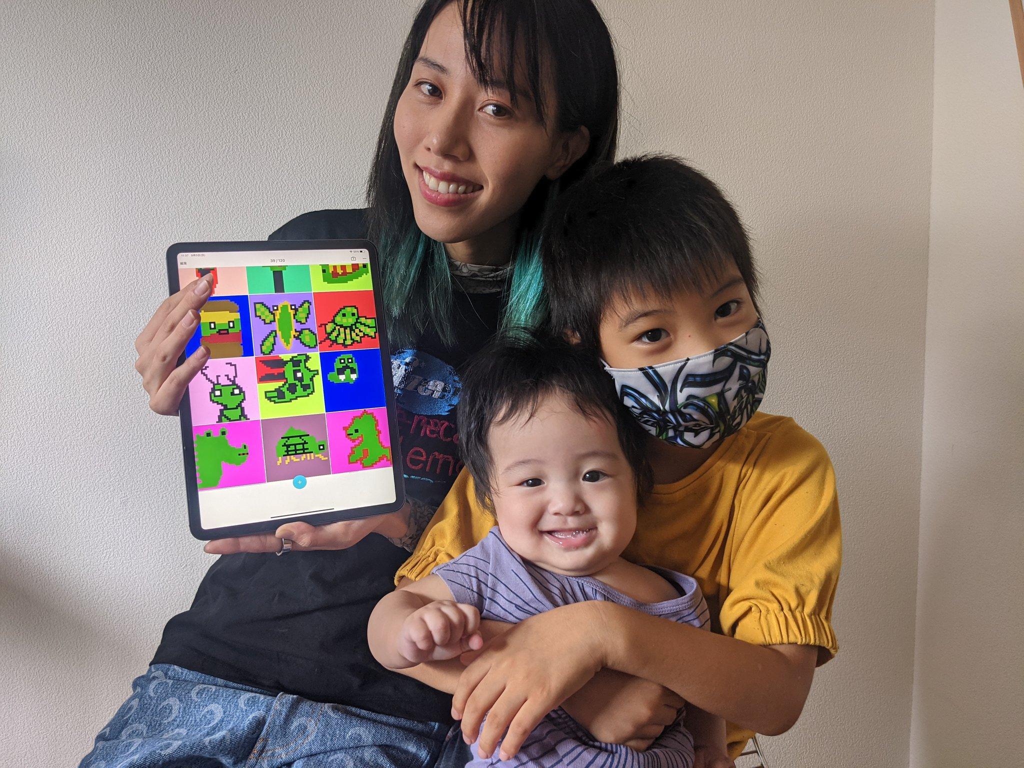 ふさみ NFT狂想曲】なぜ、小学3年生の夏休みの自由研究に380万円の価値がつい